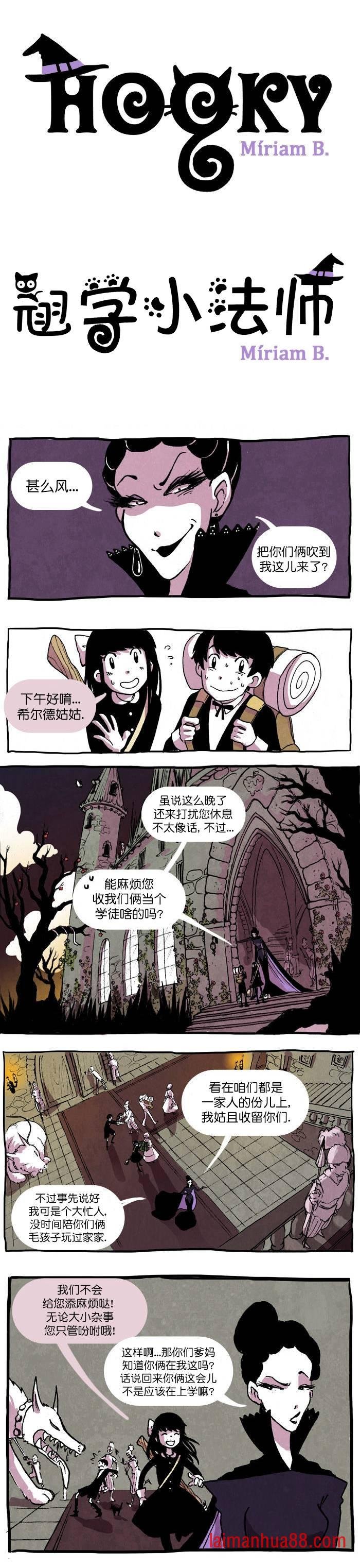 第02话