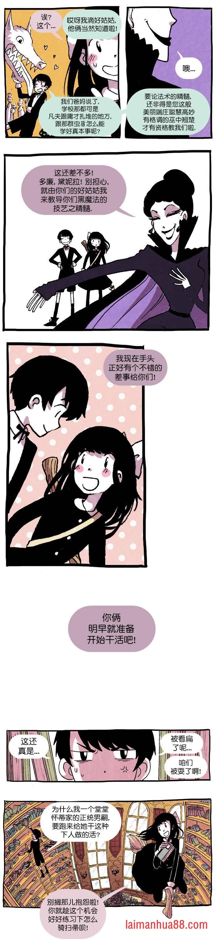 第02话