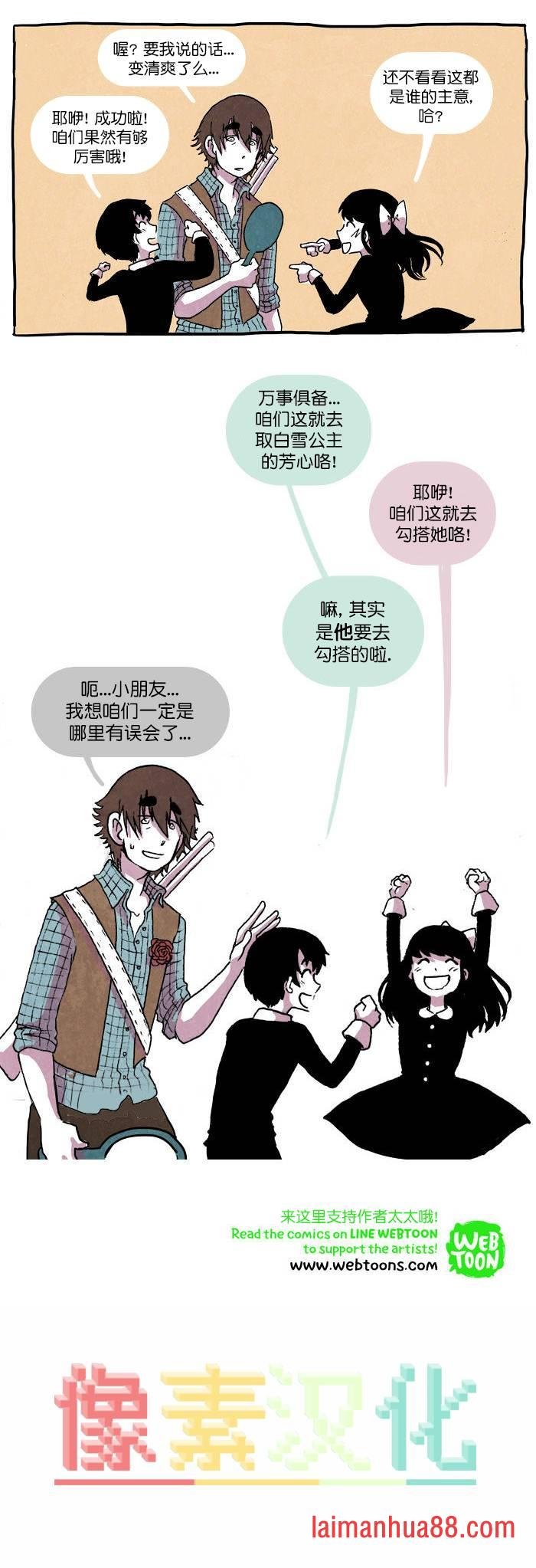 第02话