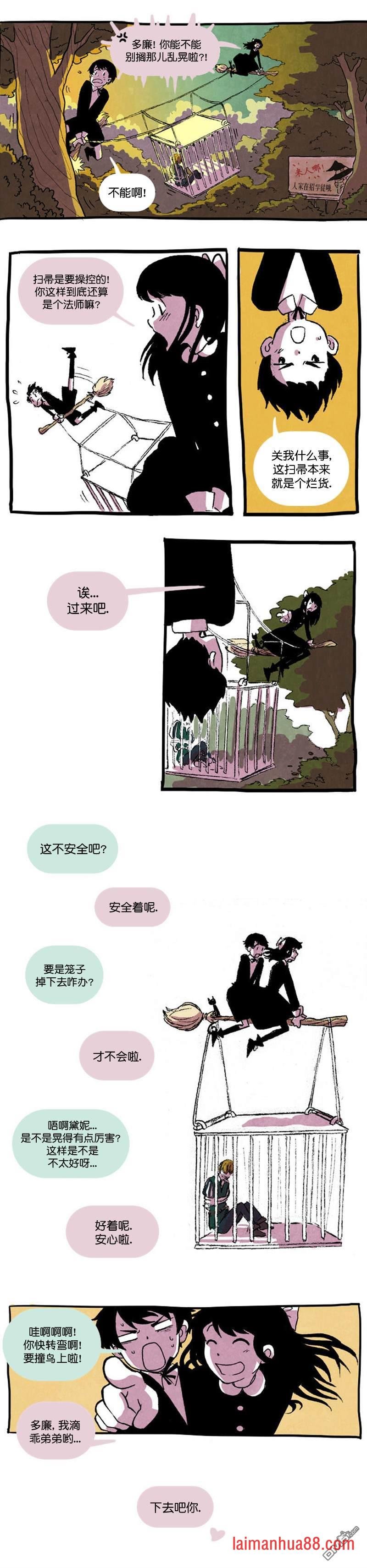 第03话
