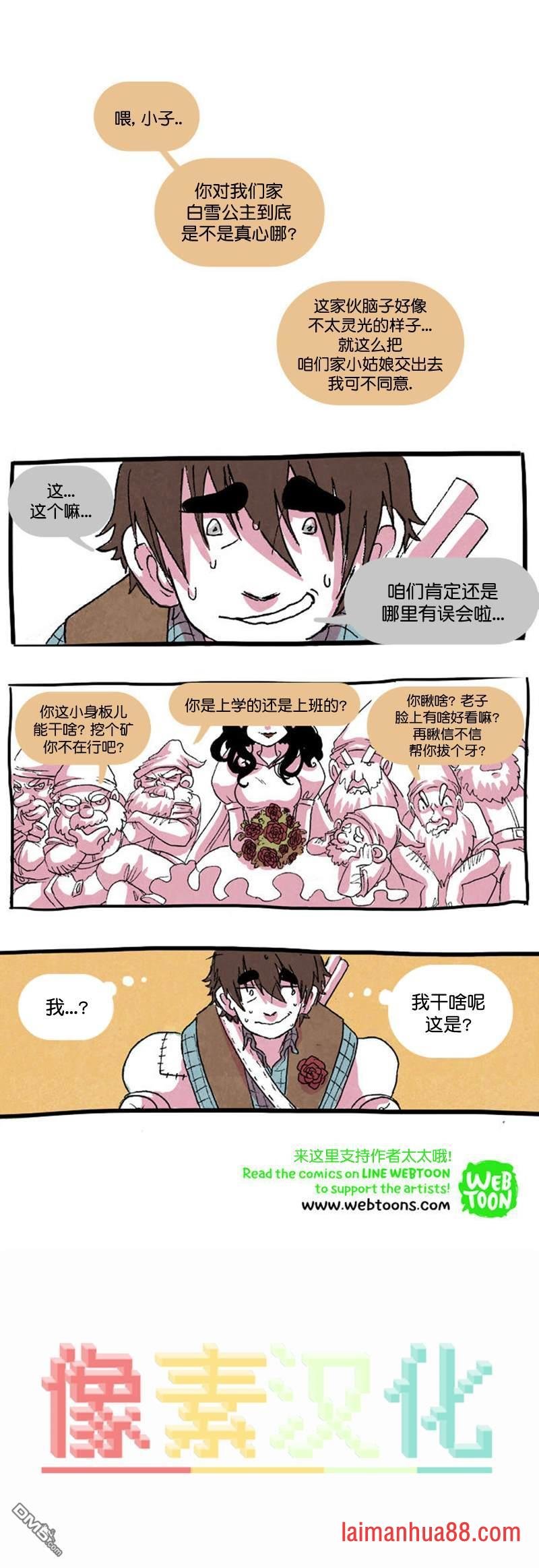 第03话