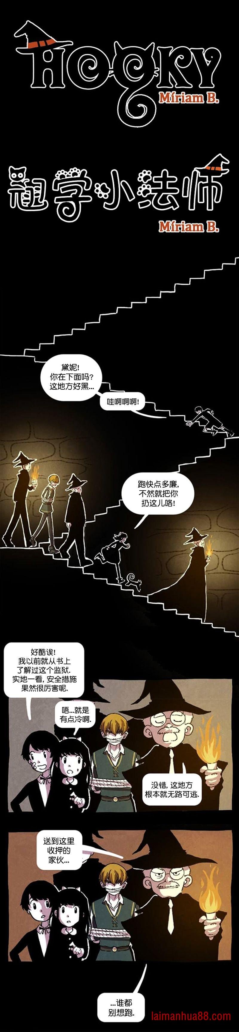 第04话
