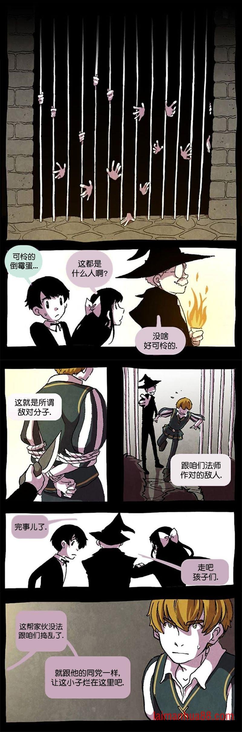 第04话