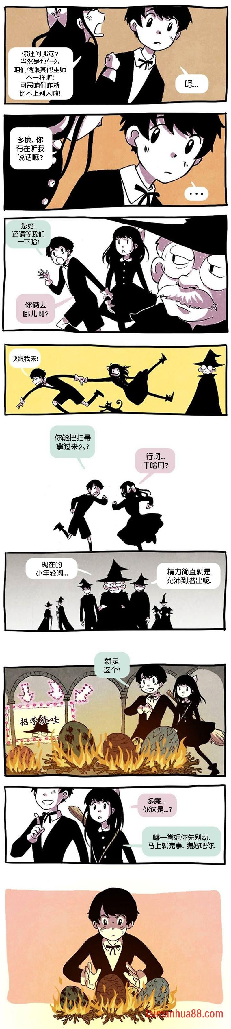 第04话