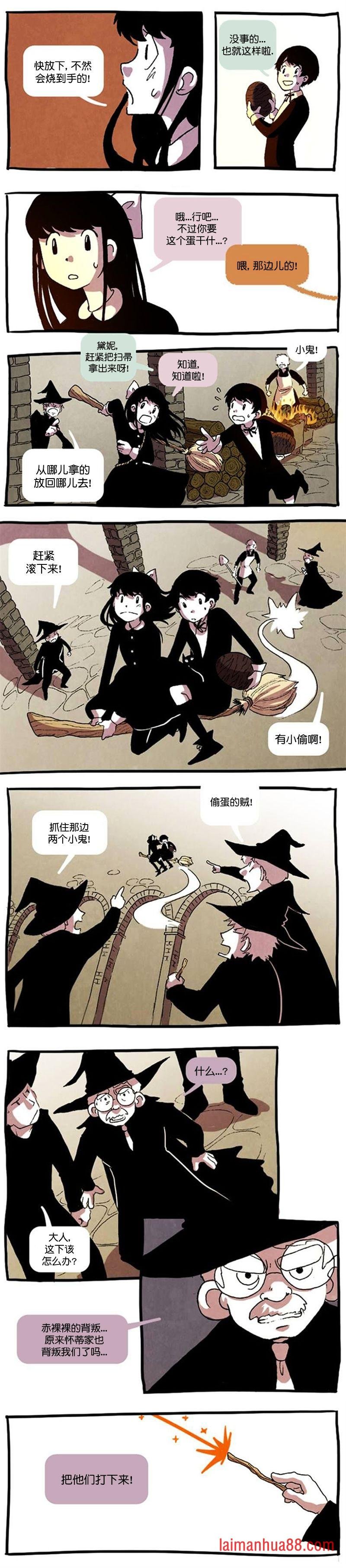第04话