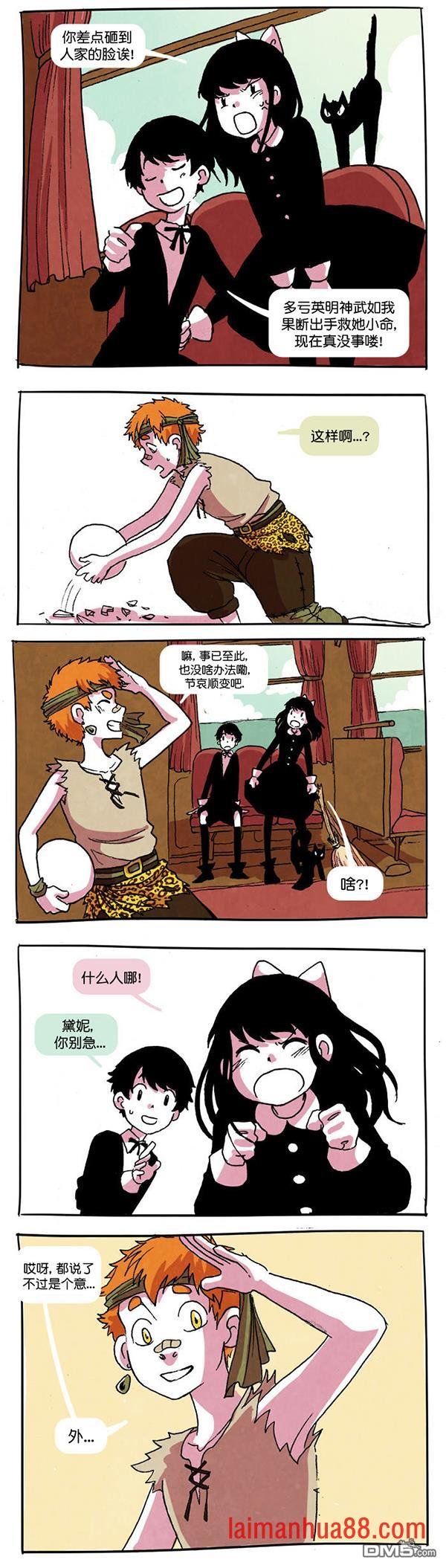 第05话