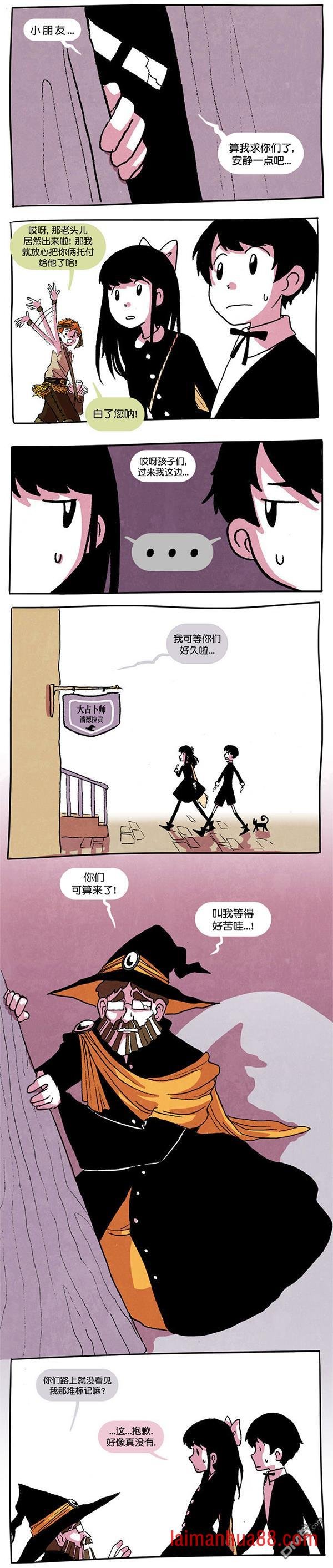 第05话