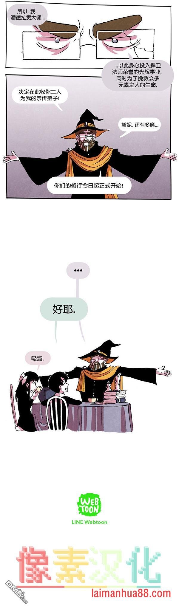 第05话