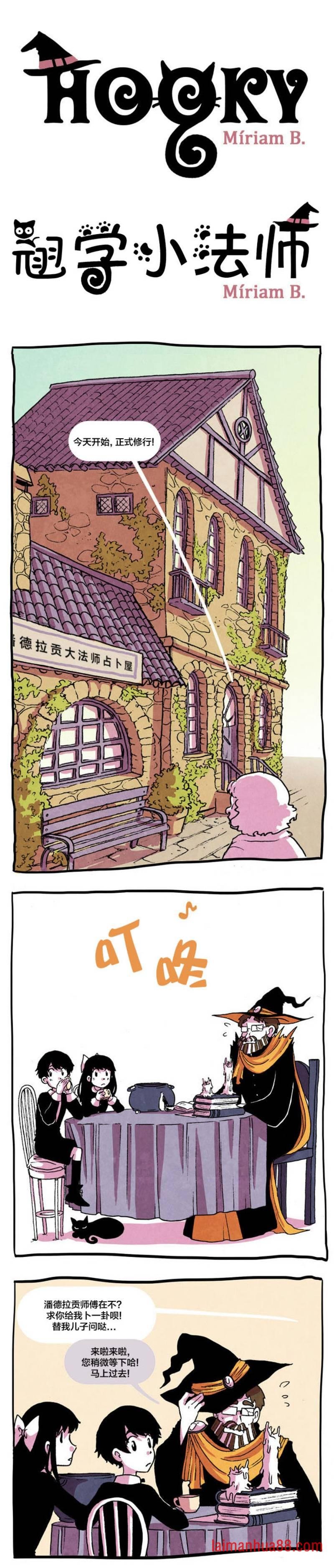 第06话