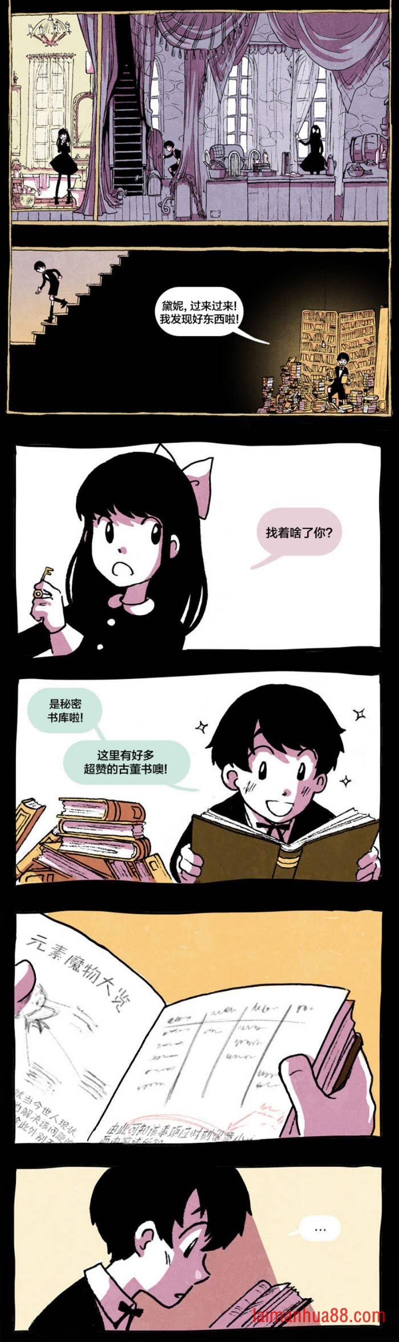 第06话
