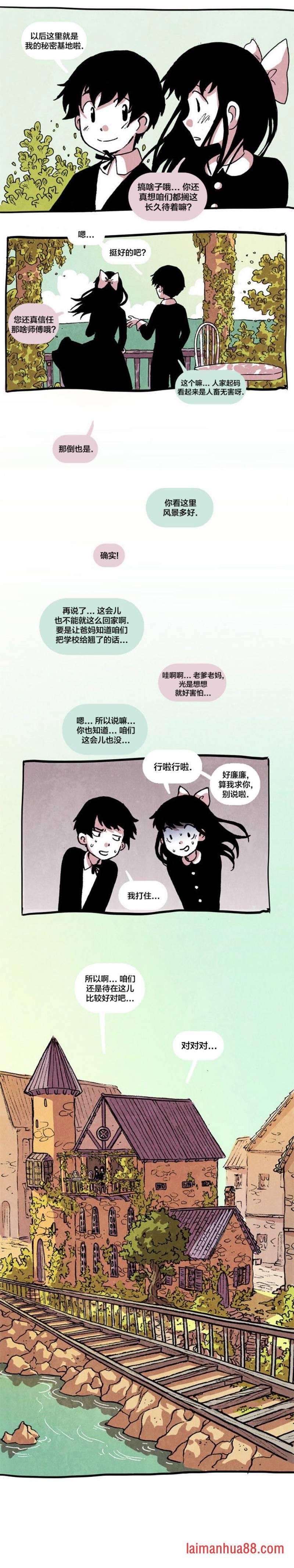 第06话