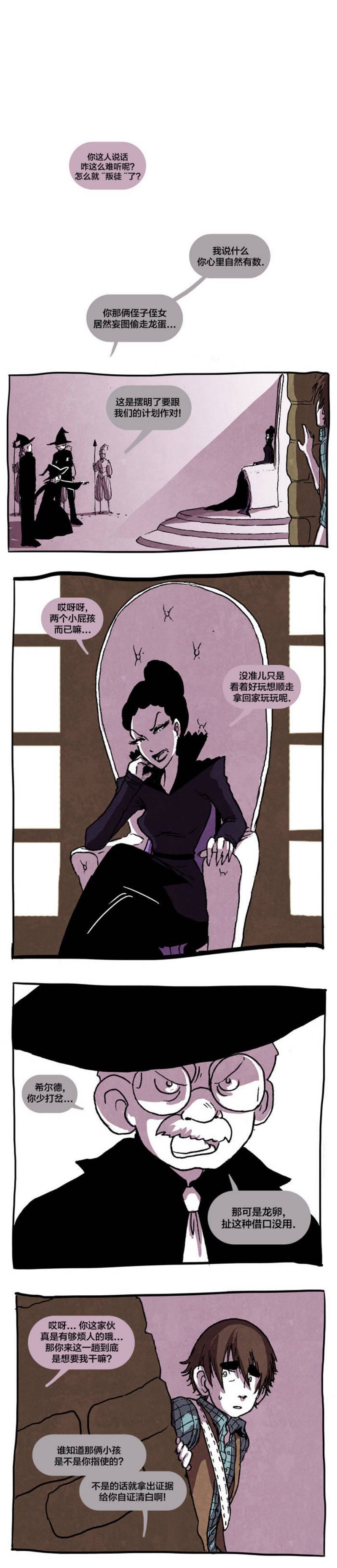 第06话
