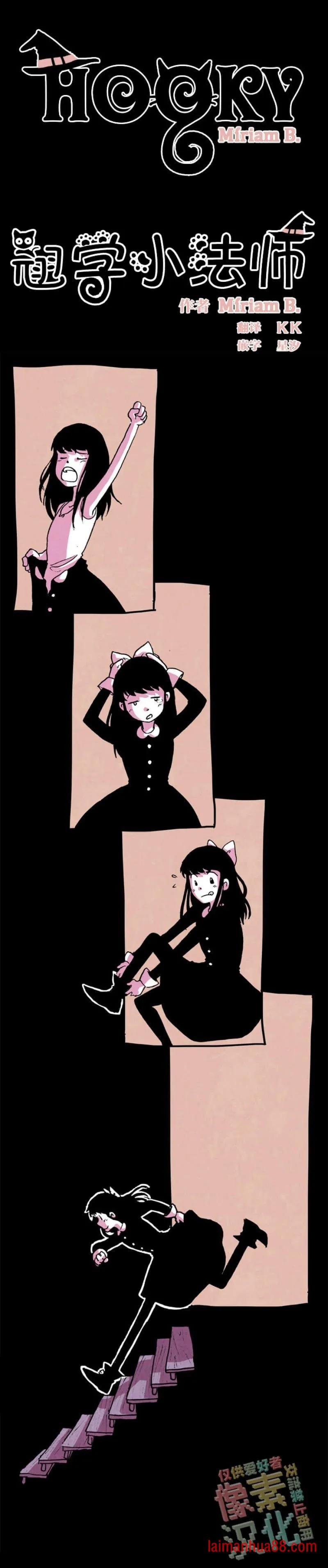 第07话
