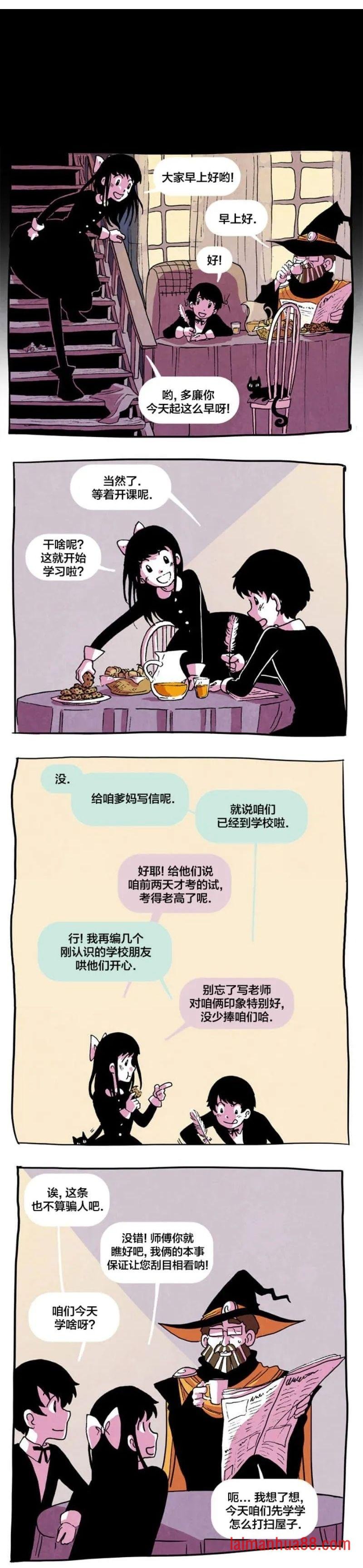 第07话