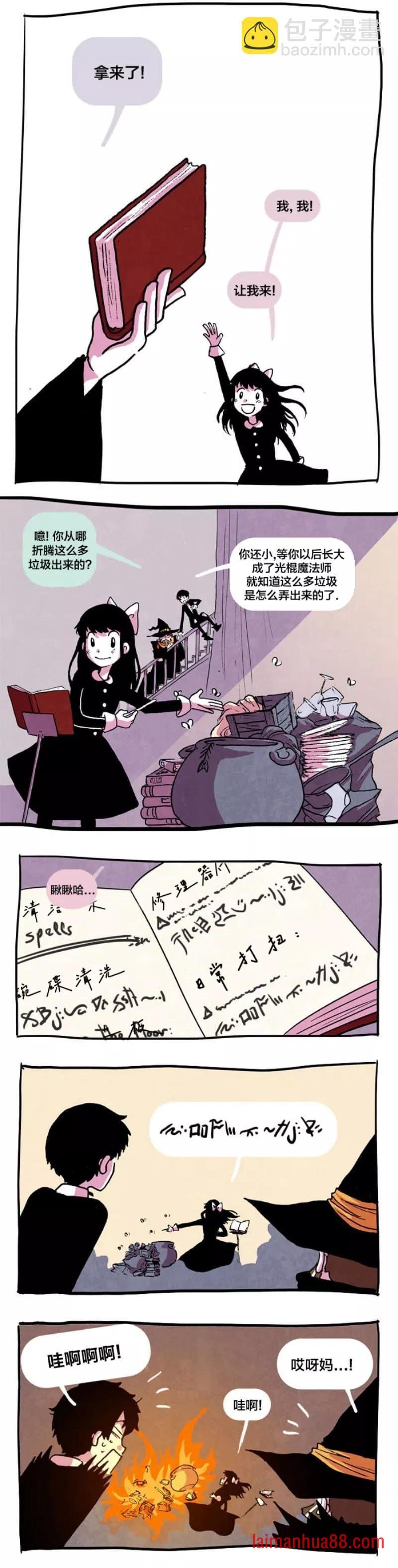 第07话