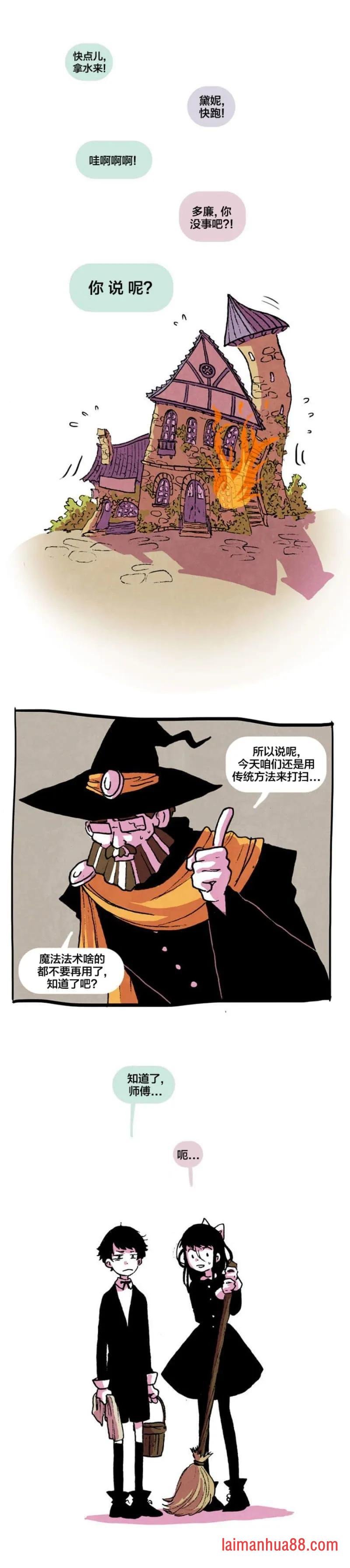 第07话