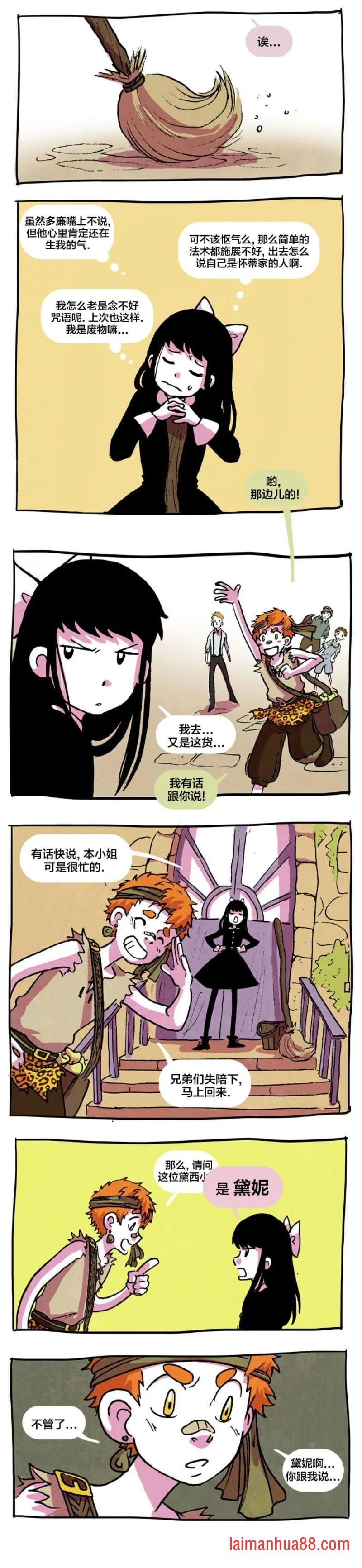 第07话
