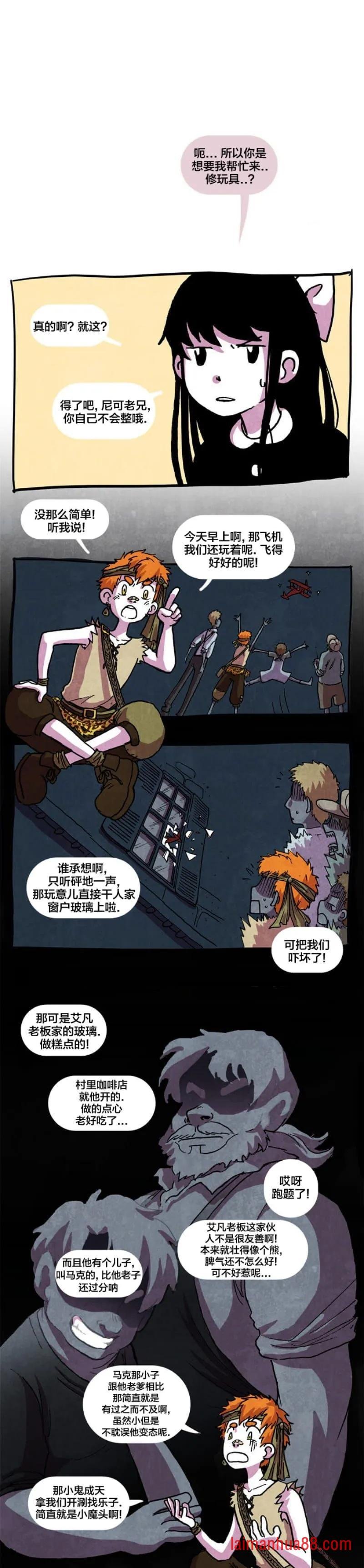 第07话