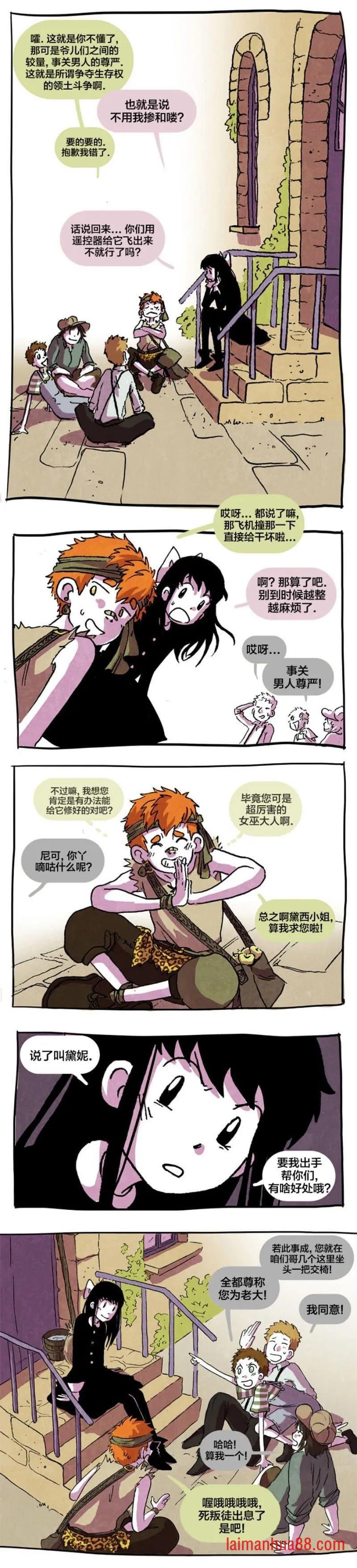 第07话
