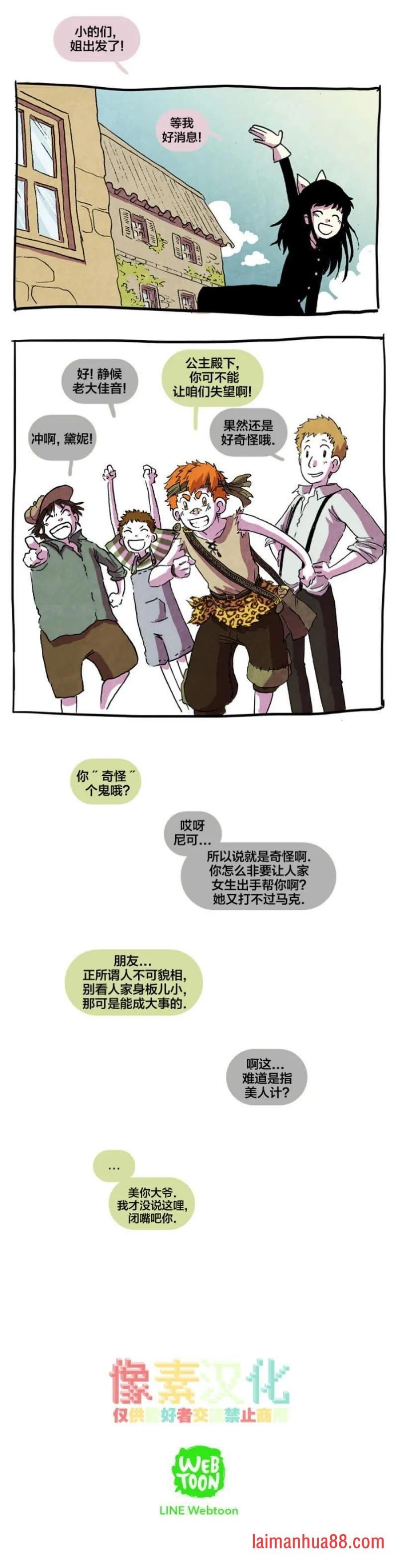 第07话