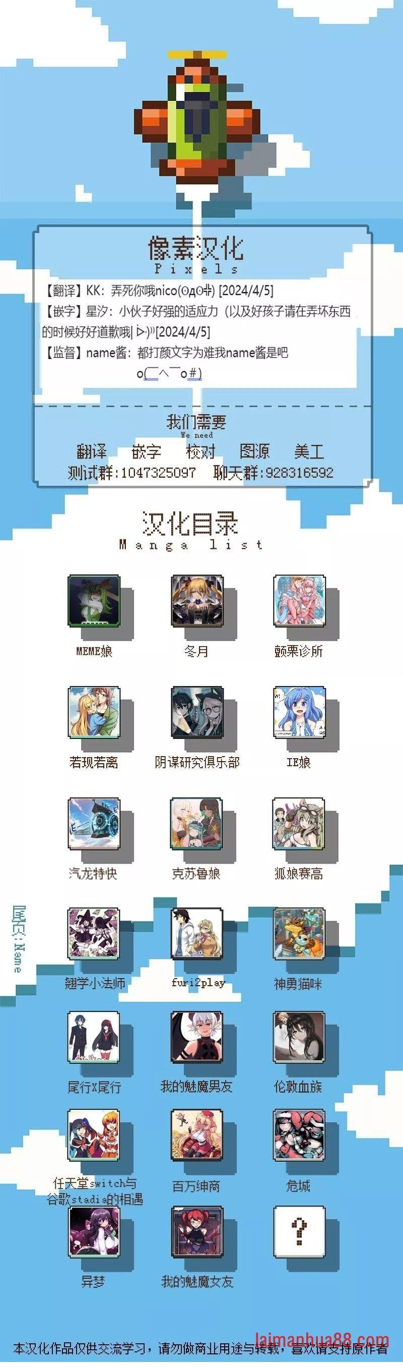 第07话