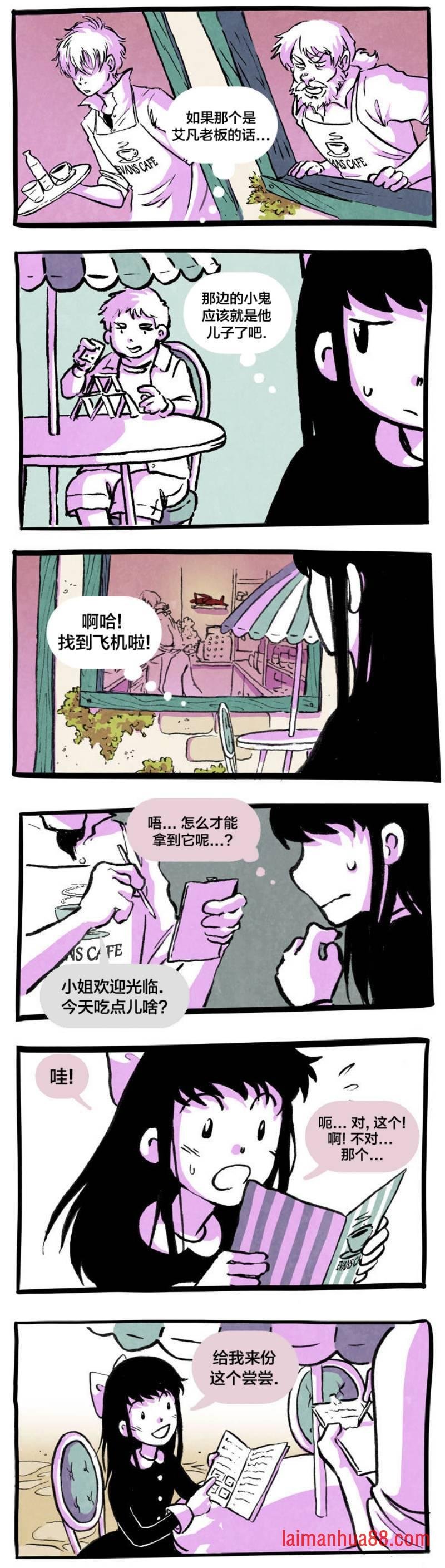 第08话