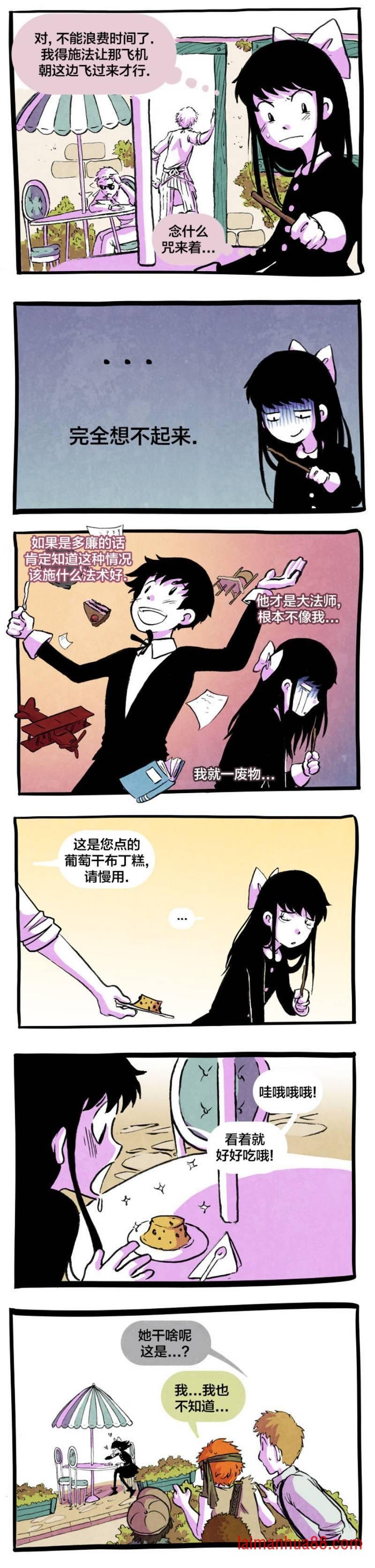 第08话