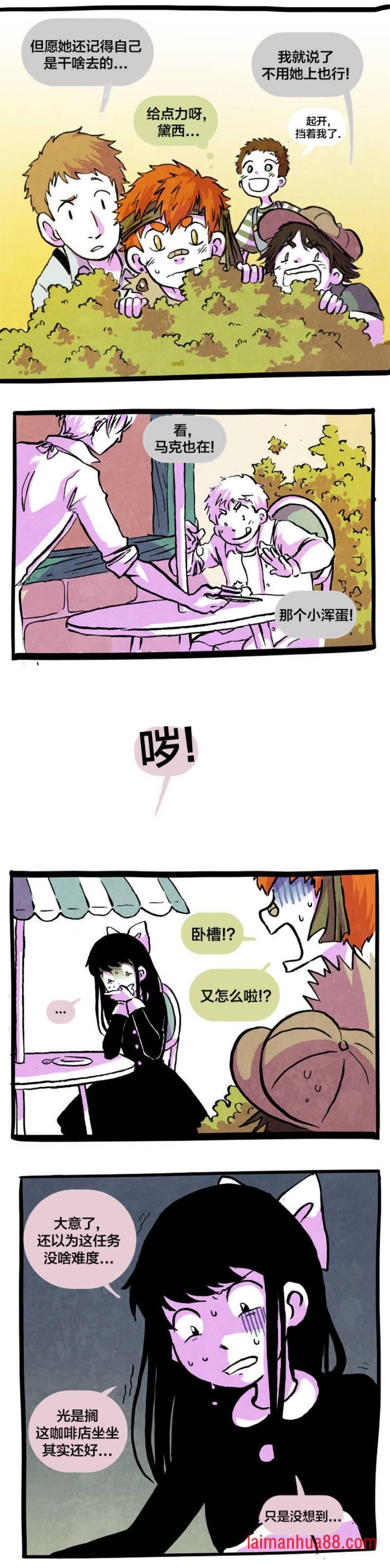 第08话