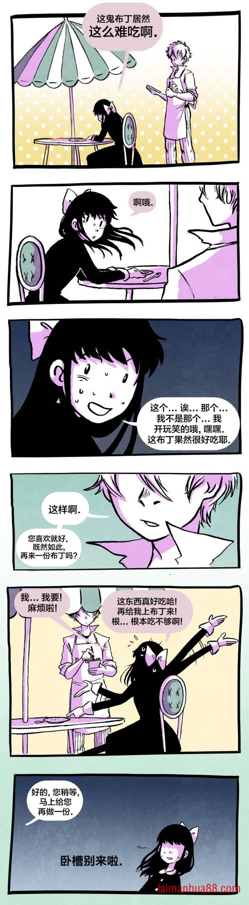 第08话
