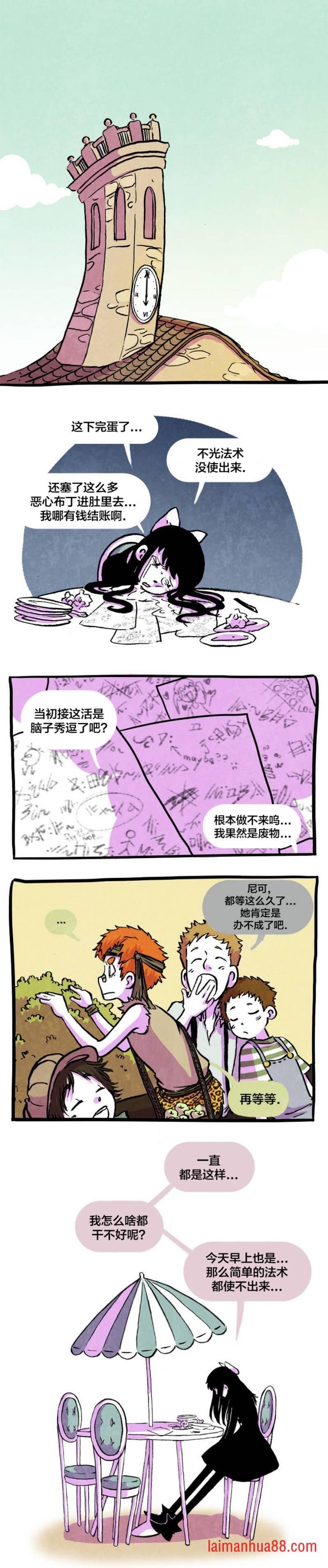 第08话