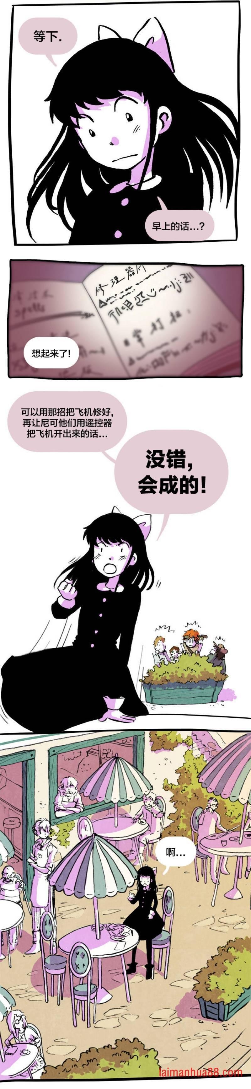 第08话