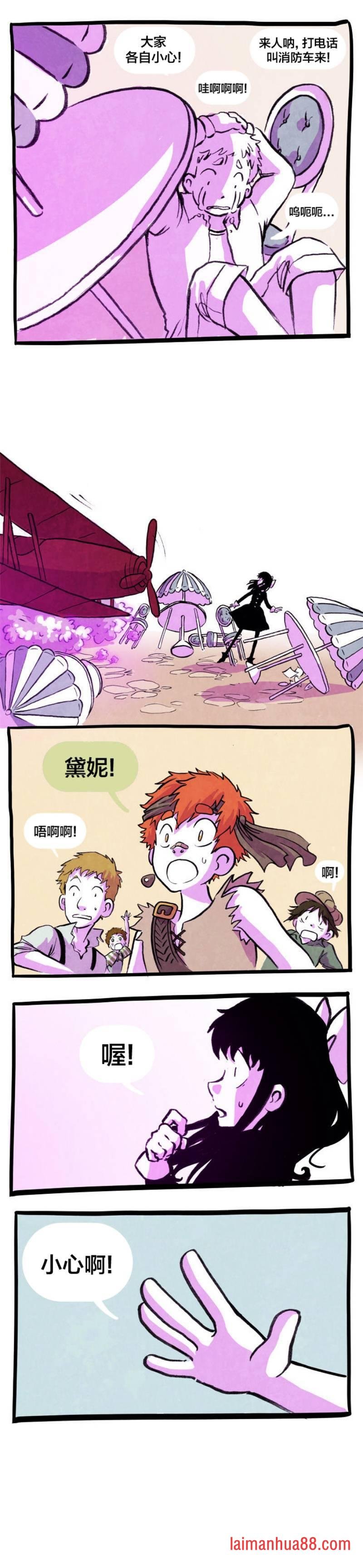 第08话