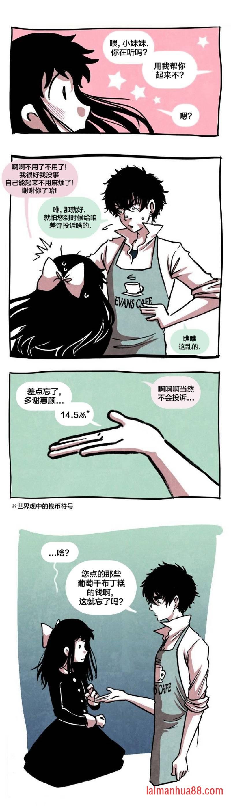 第09话