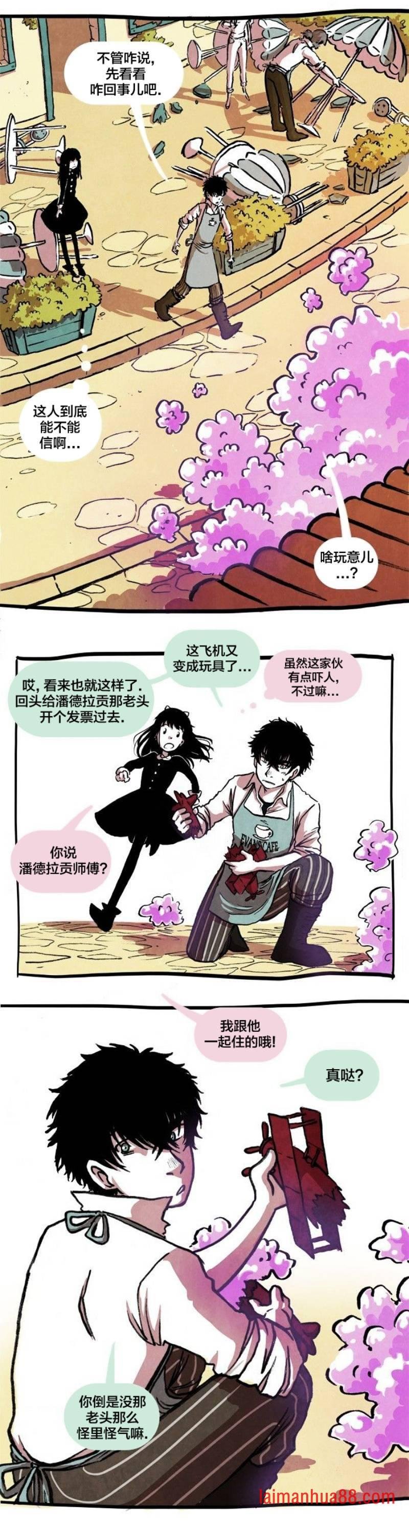 第09话