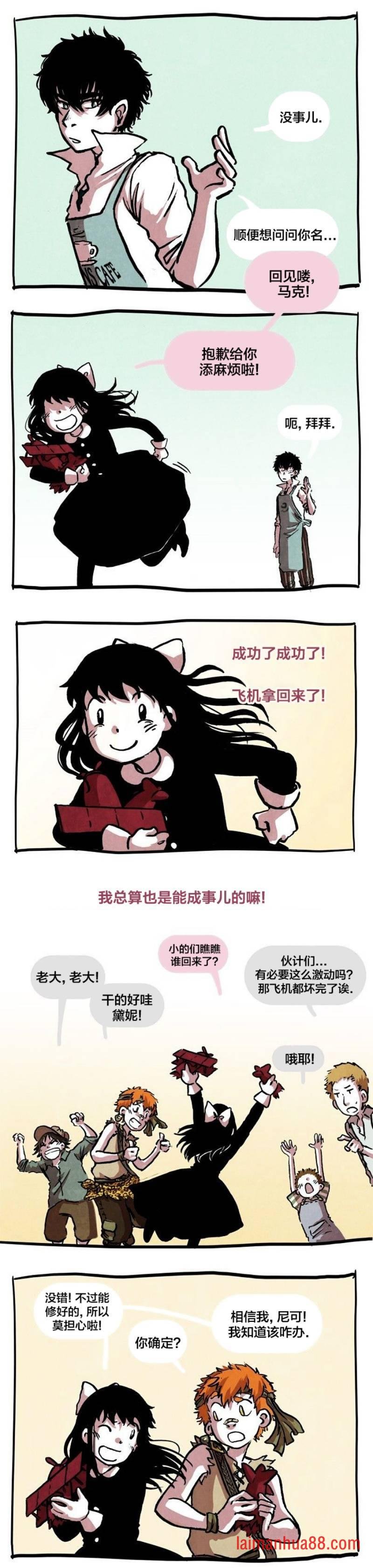 第09话