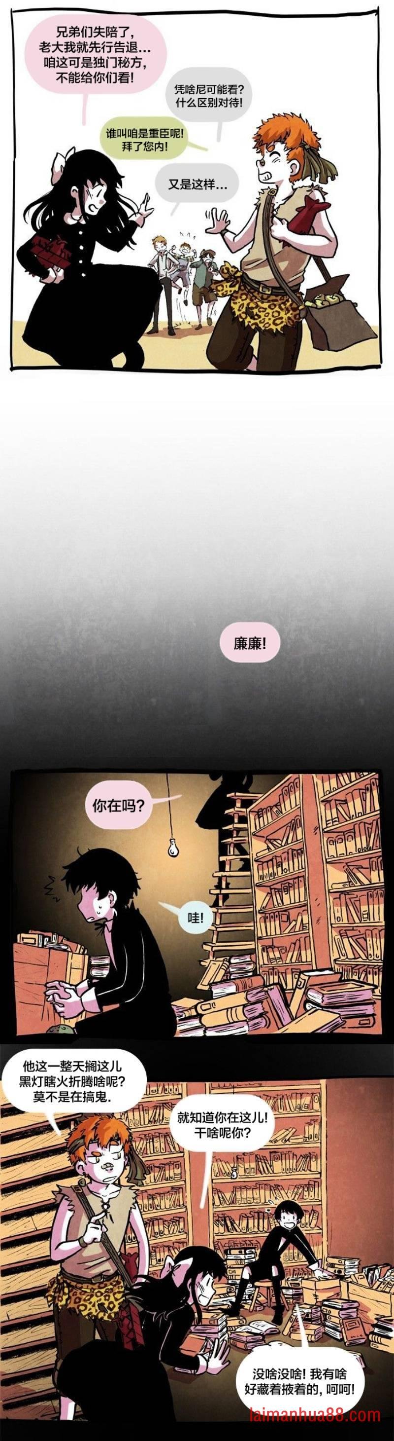 第09话