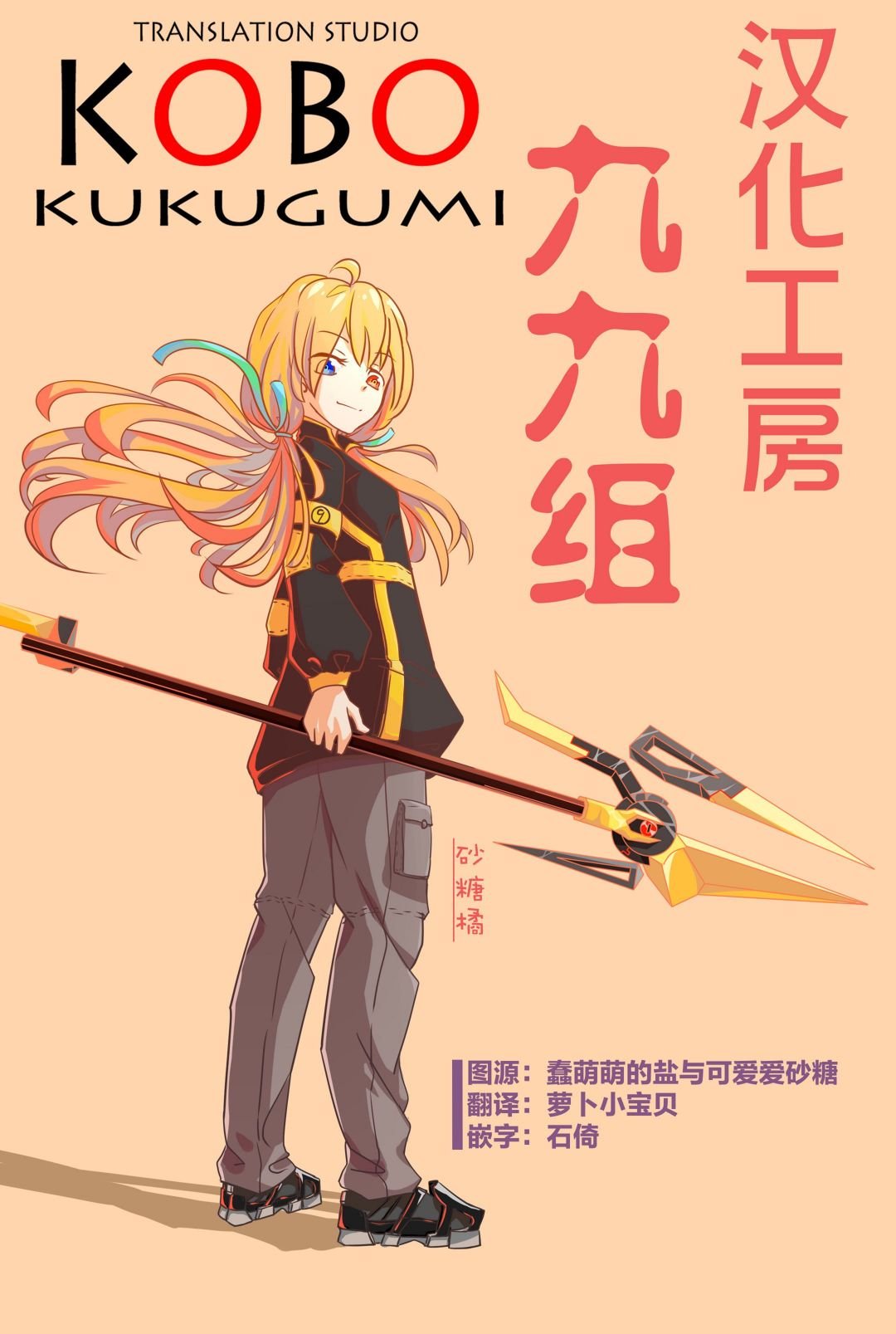 第13话
