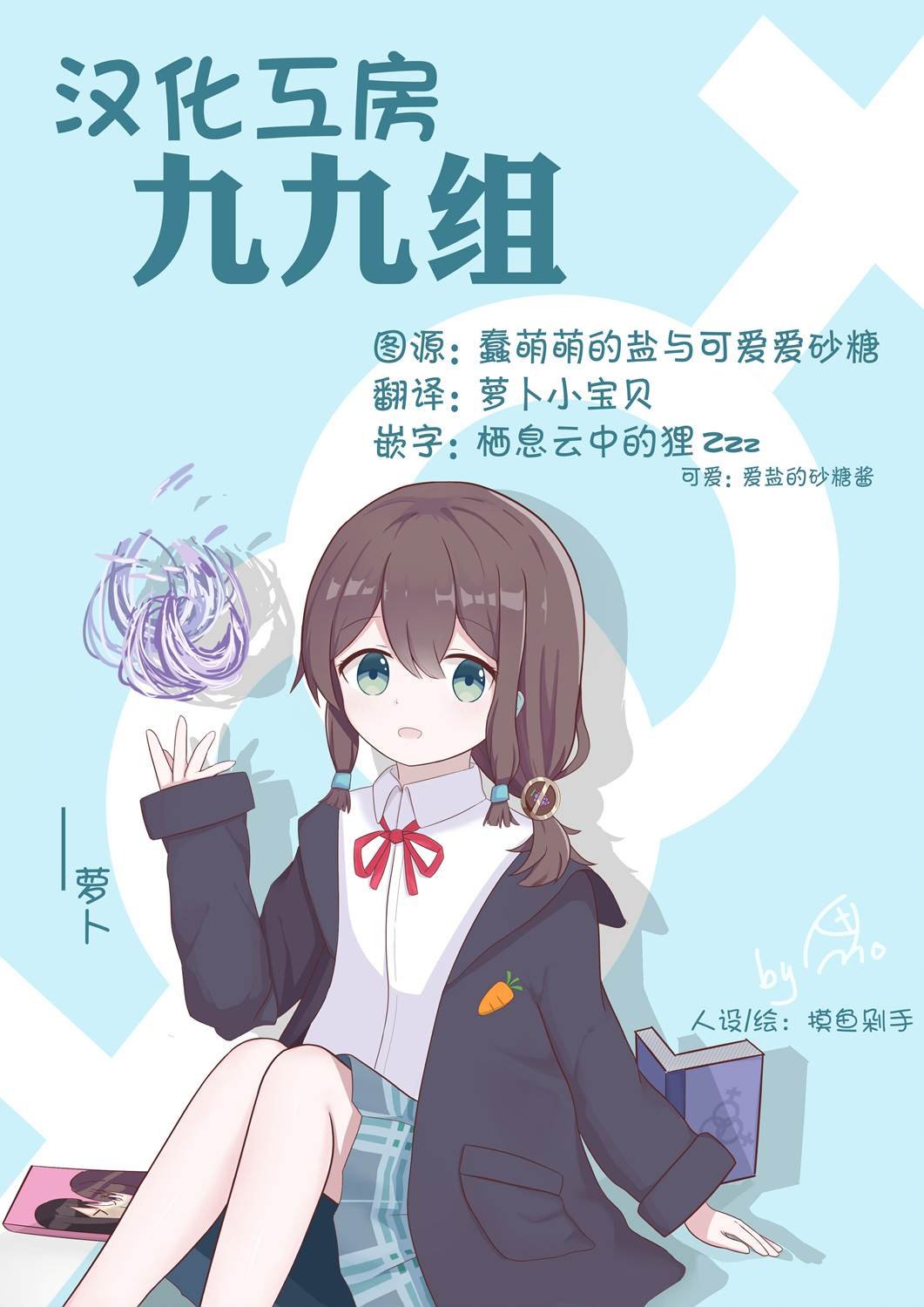 第4话