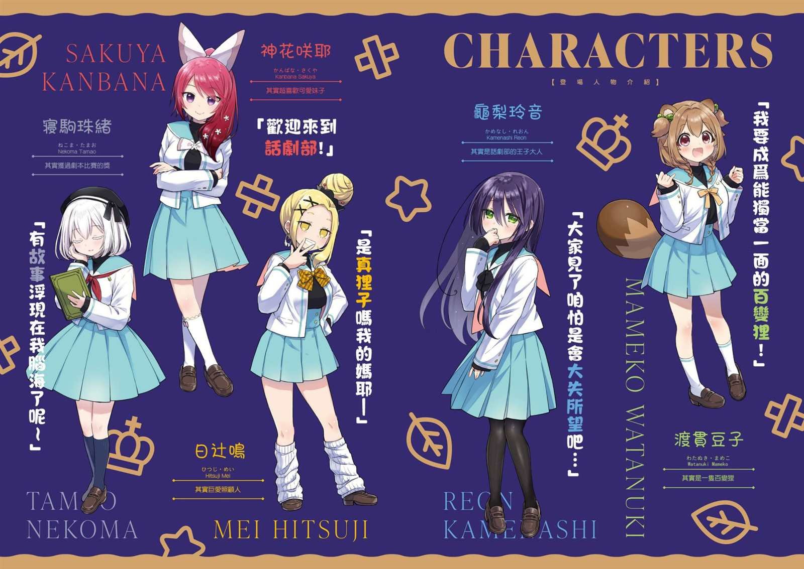 01卷彩页