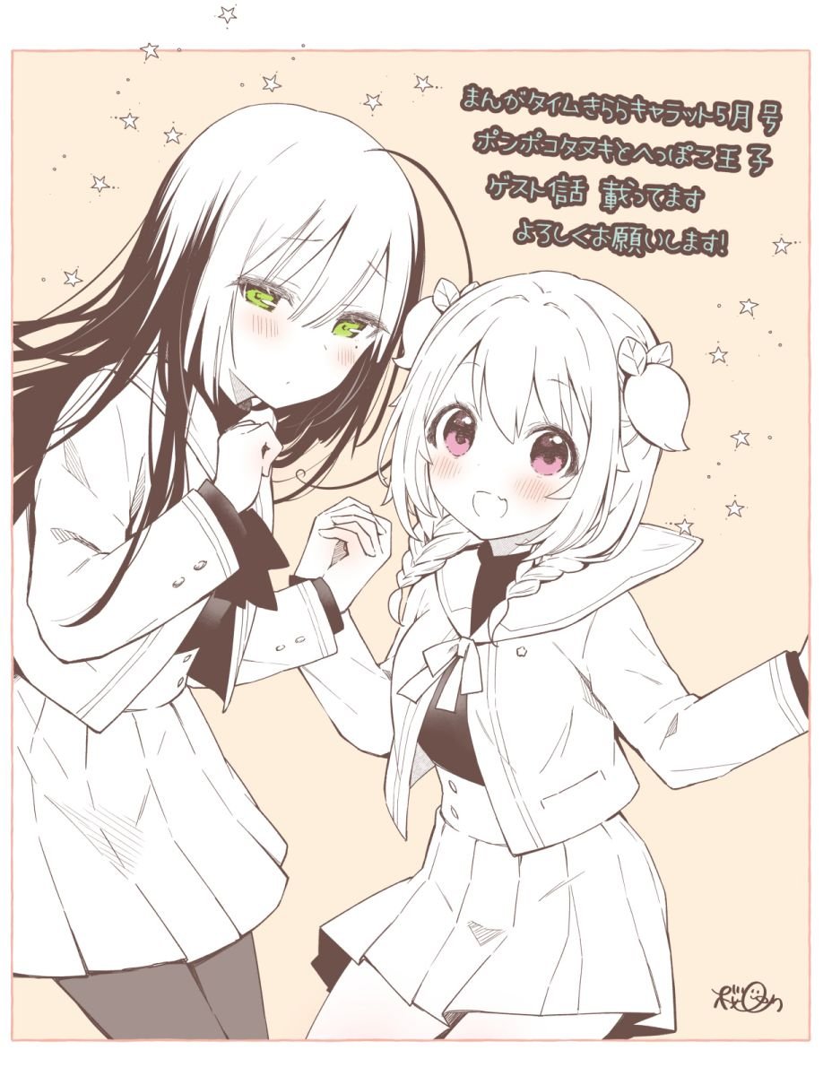 01卷彩页