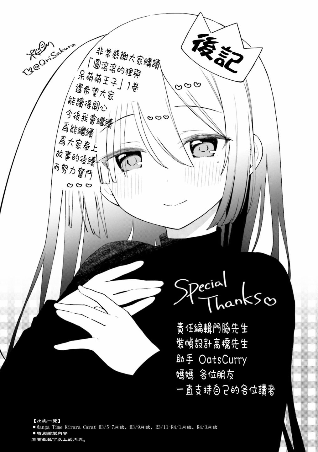 01卷彩页
