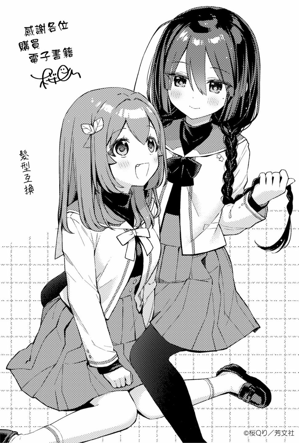 01卷彩页