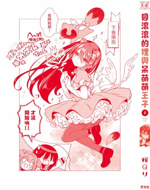 01卷彩页