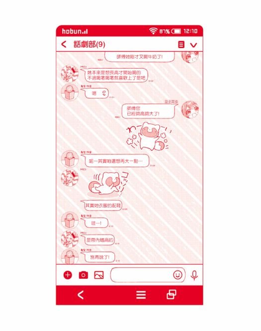 01卷彩页
