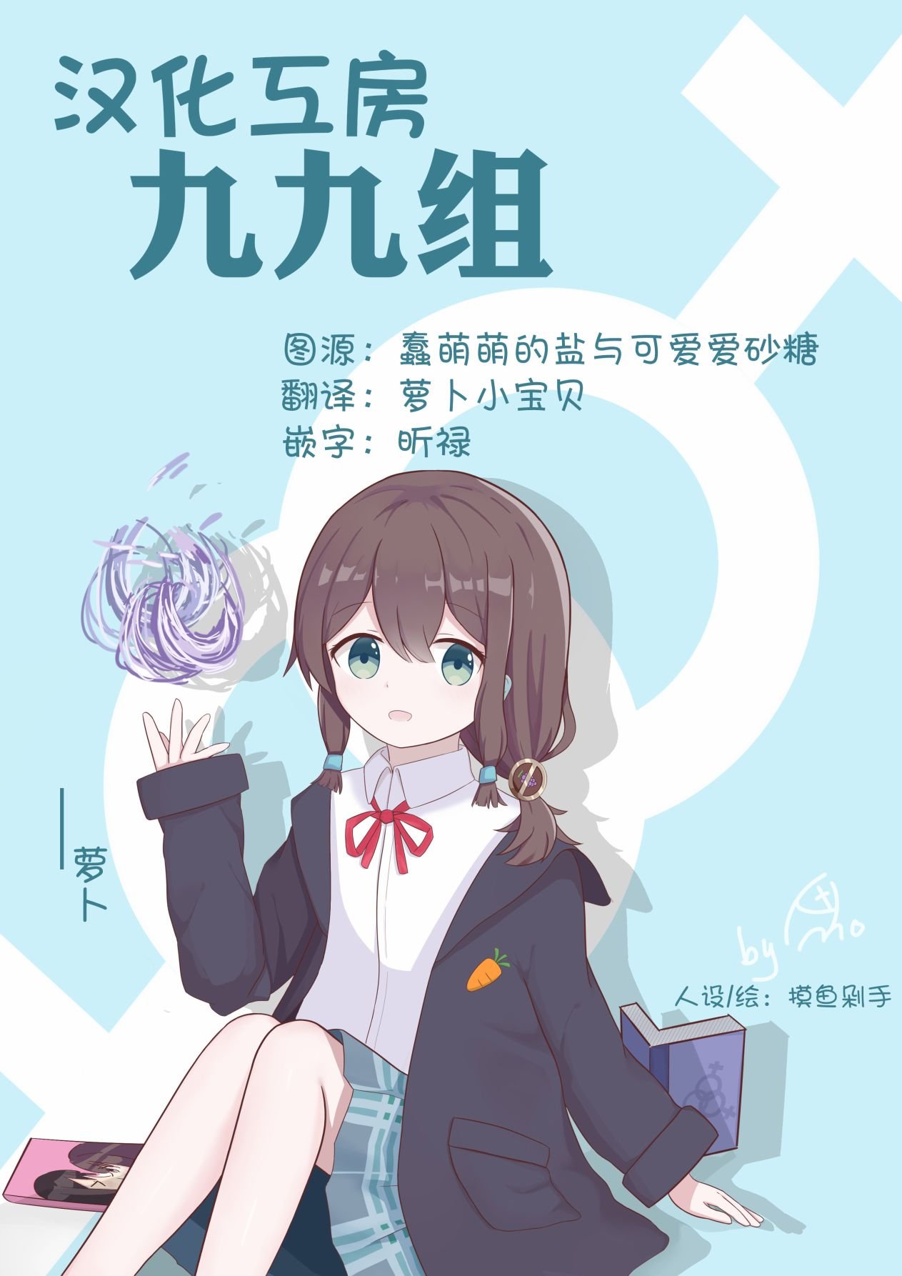 01卷彩页