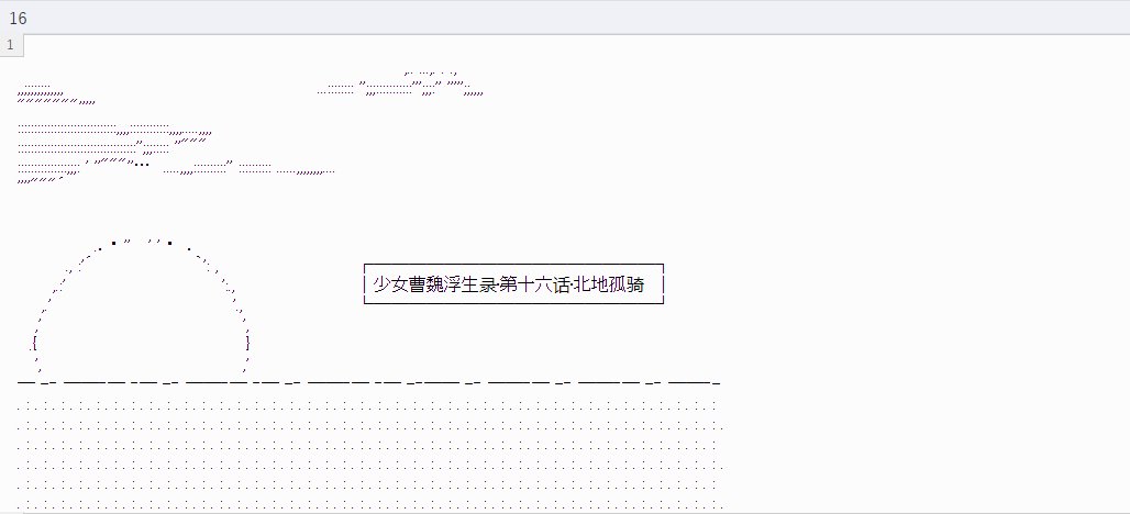 第16话