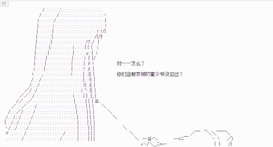 第17话