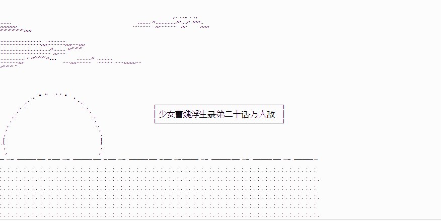 第20话