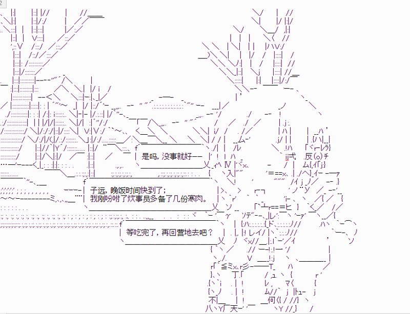 第20话