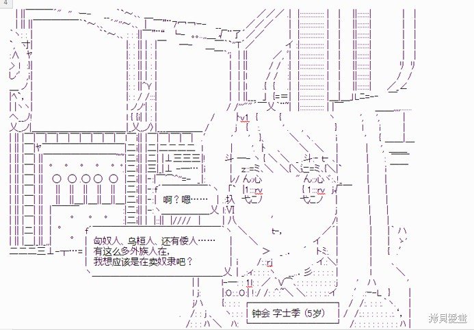 番外-01